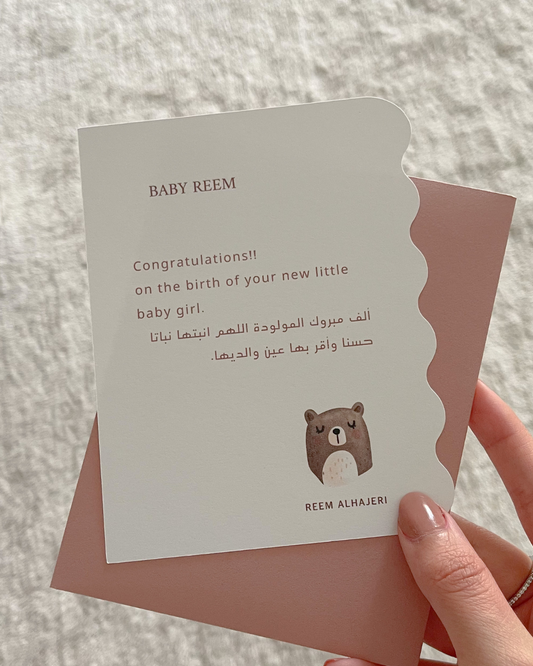 Happy Edge card with Envelope