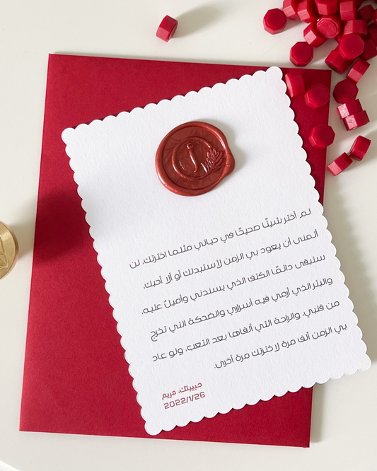 Sunshine Peek card with wax seal